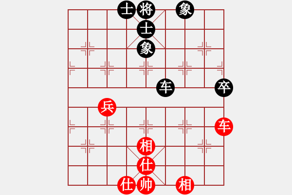 象棋棋譜圖片：陜西黨國蕾(8段)-和-feir(9段) - 步數(shù)：197 