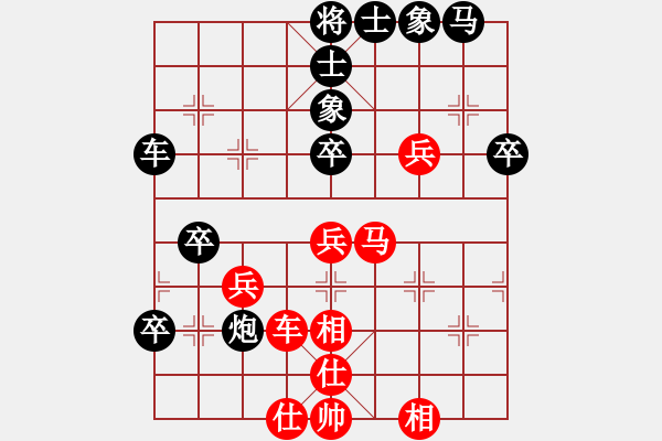 象棋棋譜圖片：陜西黨國蕾(8段)-和-feir(9段) - 步數(shù)：50 