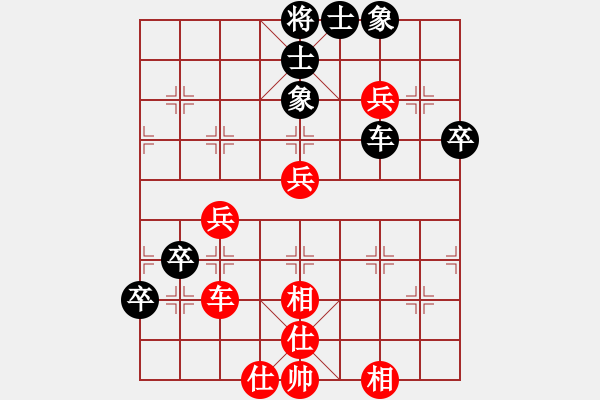 象棋棋譜圖片：陜西黨國蕾(8段)-和-feir(9段) - 步數(shù)：60 