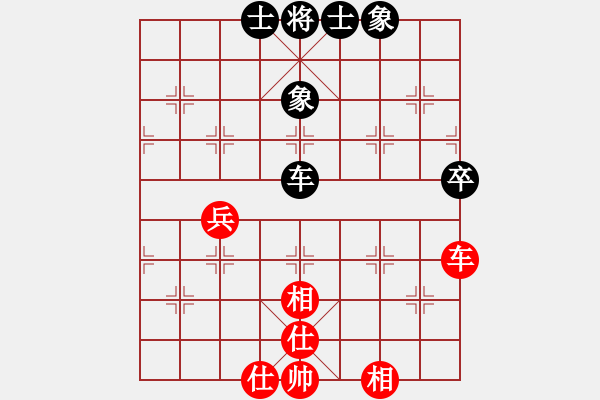 象棋棋譜圖片：陜西黨國蕾(8段)-和-feir(9段) - 步數(shù)：70 