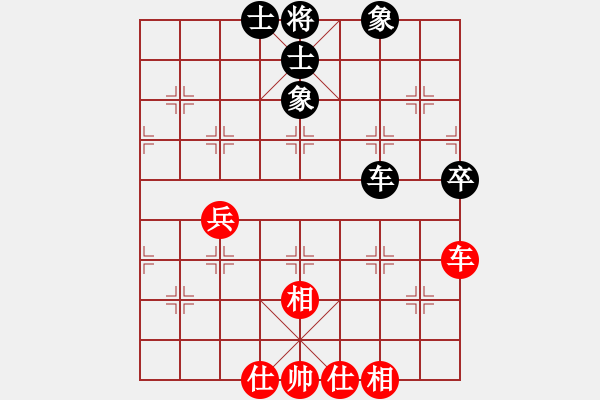 象棋棋譜圖片：陜西黨國蕾(8段)-和-feir(9段) - 步數(shù)：80 