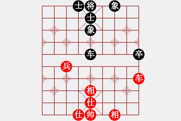 象棋棋譜圖片：陜西黨國蕾(8段)-和-feir(9段) - 步數(shù)：90 