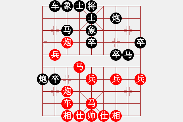 象棋棋譜圖片：空對琵琶(風(fēng)魔)-和-奕天下棋手(北斗) - 步數(shù)：40 