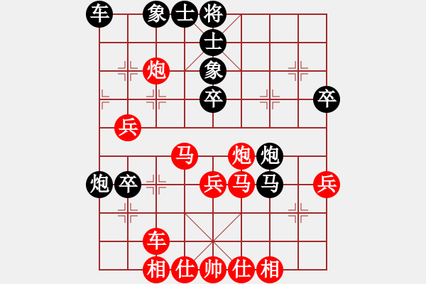 象棋棋譜圖片：空對琵琶(風(fēng)魔)-和-奕天下棋手(北斗) - 步數(shù)：50 