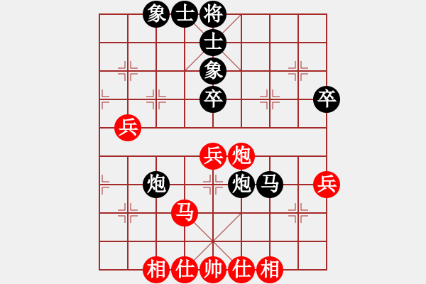 象棋棋譜圖片：空對琵琶(風(fēng)魔)-和-奕天下棋手(北斗) - 步數(shù)：60 