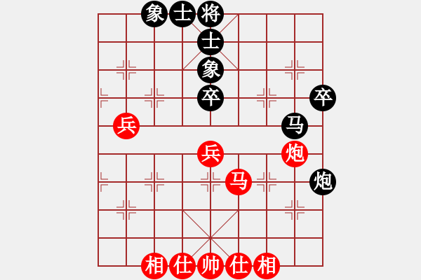 象棋棋譜圖片：空對琵琶(風(fēng)魔)-和-奕天下棋手(北斗) - 步數(shù)：64 