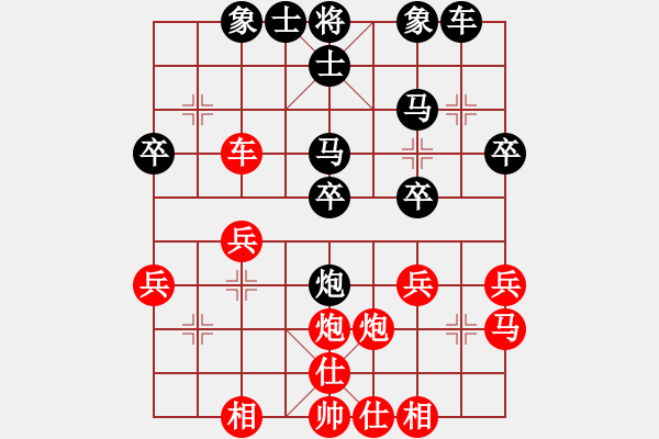 象棋棋譜圖片：紫薇花對(duì)紫微郎 勝 燃燒的青春 - 步數(shù)：30 