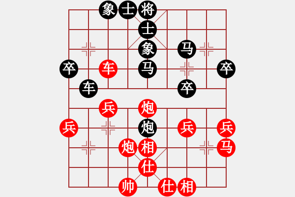 象棋棋譜圖片：紫薇花對(duì)紫微郎 勝 燃燒的青春 - 步數(shù)：40 