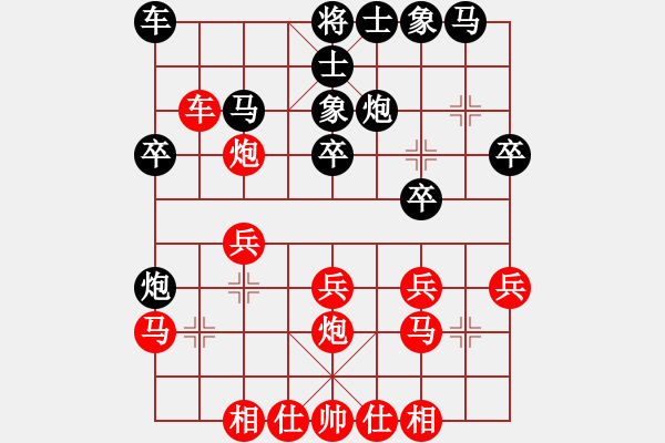 象棋棋譜圖片：中途島(日帥)-和-延吉棋友(月將) - 步數(shù)：20 