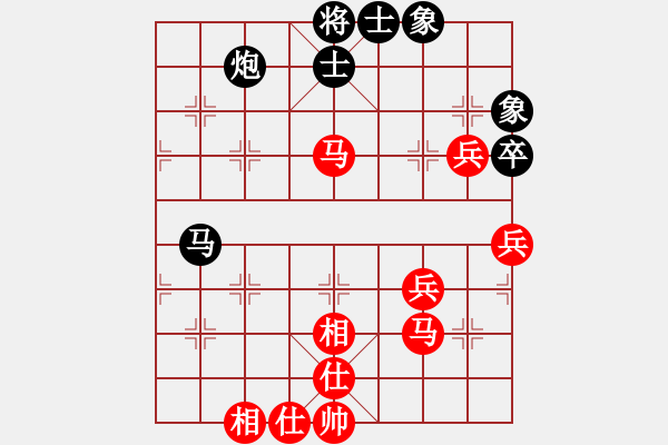 象棋棋譜圖片：中途島(日帥)-和-延吉棋友(月將) - 步數(shù)：90 