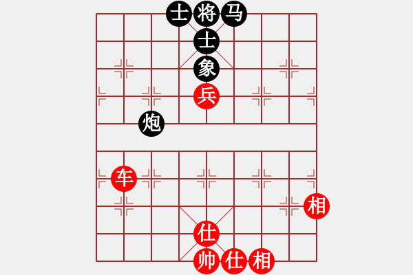 象棋棋譜圖片：掛機而已秒(1段)-和-livermore(5段) - 步數(shù)：150 