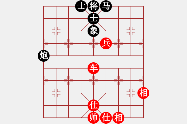 象棋棋譜圖片：掛機而已秒(1段)-和-livermore(5段) - 步數(shù)：160 