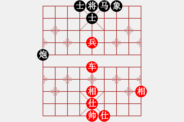 象棋棋譜圖片：掛機而已秒(1段)-和-livermore(5段) - 步數(shù)：198 