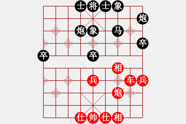 象棋棋譜圖片：掛機而已秒(1段)-和-livermore(5段) - 步數(shù)：50 