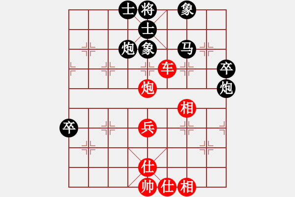 象棋棋譜圖片：掛機而已秒(1段)-和-livermore(5段) - 步數(shù)：60 