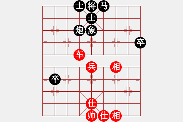 象棋棋譜圖片：掛機而已秒(1段)-和-livermore(5段) - 步數(shù)：70 