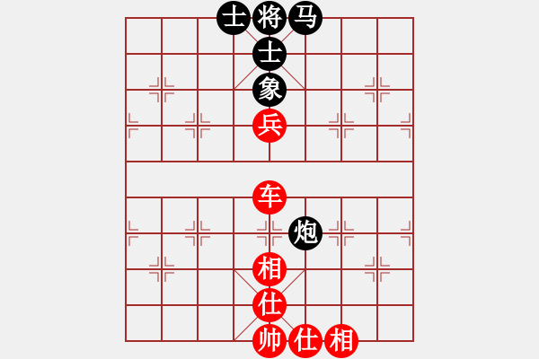 象棋棋譜圖片：掛機而已秒(1段)-和-livermore(5段) - 步數(shù)：90 