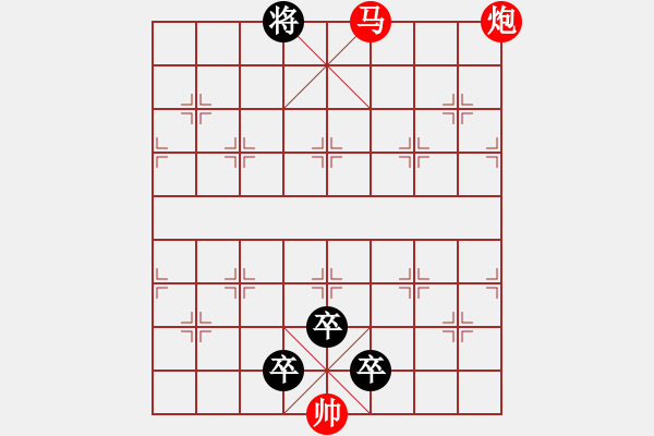 象棋棋譜圖片：64.聯(lián)合兵種殺法-車馬炮4 - 步數(shù)：7 