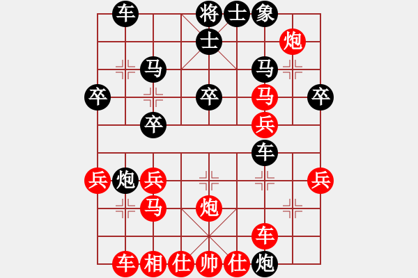 象棋棋譜圖片：A秋山(業(yè)9-2)先勝王建國(業(yè)9-2)202203131214.pgn - 步數(shù)：30 