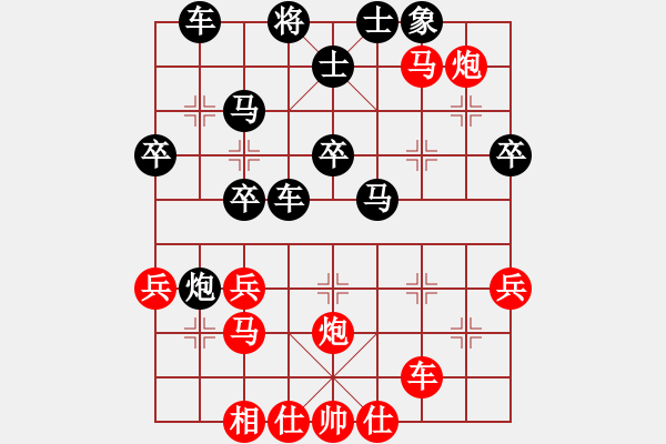 象棋棋譜圖片：A秋山(業(yè)9-2)先勝王建國(業(yè)9-2)202203131214.pgn - 步數(shù)：40 