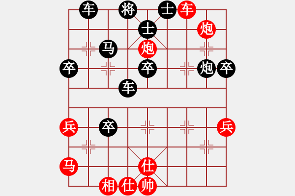 象棋棋譜圖片：A秋山(業(yè)9-2)先勝王建國(業(yè)9-2)202203131214.pgn - 步數(shù)：50 