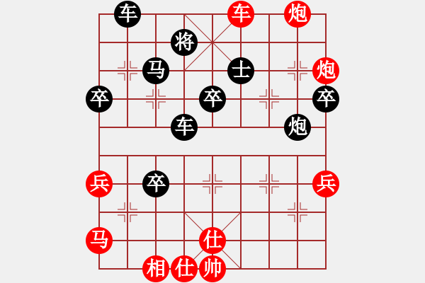 象棋棋譜圖片：A秋山(業(yè)9-2)先勝王建國(業(yè)9-2)202203131214.pgn - 步數(shù)：60 