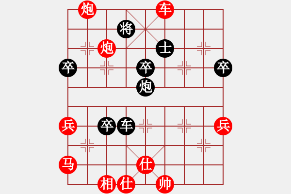 象棋棋譜圖片：A秋山(業(yè)9-2)先勝王建國(業(yè)9-2)202203131214.pgn - 步數(shù)：65 