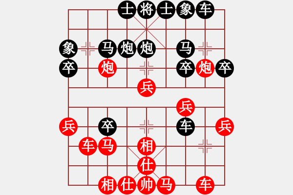象棋棋谱图片：许银川 先和 赵殿宇 - 步数：30 
