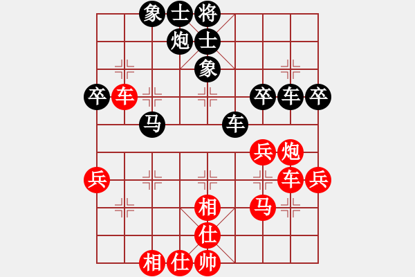 象棋棋谱图片：许银川 先和 赵殿宇 - 步数：60 
