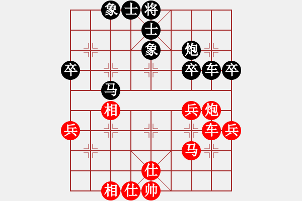象棋棋谱图片：许银川 先和 赵殿宇 - 步数：70 