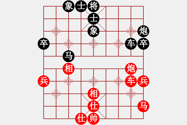 象棋棋谱图片：许银川 先和 赵殿宇 - 步数：77 