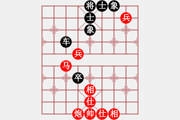 象棋棋譜圖片：側(cè)面虎[業(yè)8-2]先勝常森[業(yè)7-1]201806251317.pgn - 步數(shù)：110 