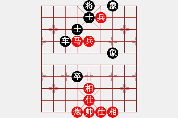 象棋棋譜圖片：側(cè)面虎[業(yè)8-2]先勝常森[業(yè)7-1]201806251317.pgn - 步數(shù)：120 