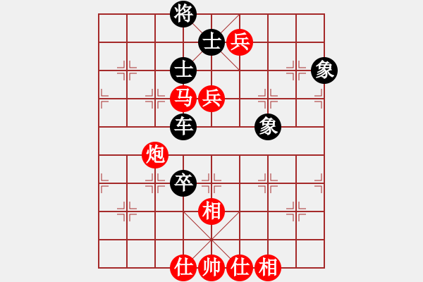 象棋棋譜圖片：側(cè)面虎[業(yè)8-2]先勝常森[業(yè)7-1]201806251317.pgn - 步數(shù)：130 