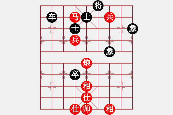 象棋棋譜圖片：側(cè)面虎[業(yè)8-2]先勝常森[業(yè)7-1]201806251317.pgn - 步數(shù)：150 