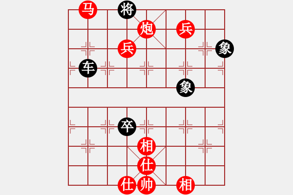 象棋棋譜圖片：側(cè)面虎[業(yè)8-2]先勝常森[業(yè)7-1]201806251317.pgn - 步數(shù)：160 