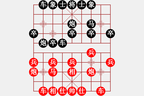 象棋棋譜圖片：側(cè)面虎[業(yè)8-2]先勝常森[業(yè)7-1]201806251317.pgn - 步數(shù)：20 