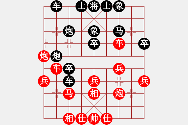 象棋棋譜圖片：側(cè)面虎[業(yè)8-2]先勝常森[業(yè)7-1]201806251317.pgn - 步數(shù)：30 