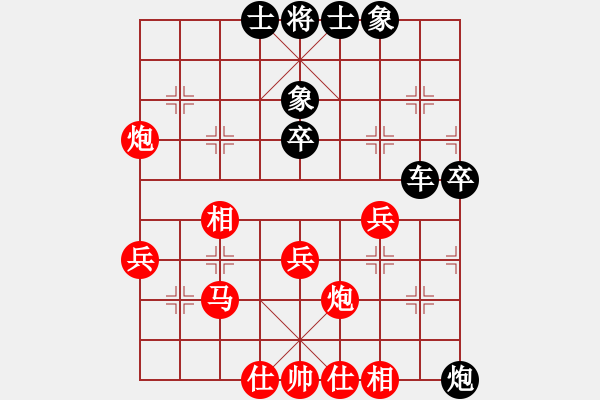 象棋棋譜圖片：側(cè)面虎[業(yè)8-2]先勝常森[業(yè)7-1]201806251317.pgn - 步數(shù)：50 