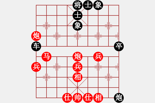 象棋棋譜圖片：側(cè)面虎[業(yè)8-2]先勝常森[業(yè)7-1]201806251317.pgn - 步數(shù)：60 