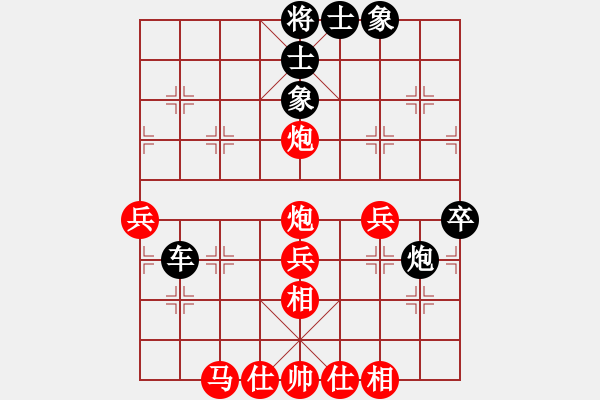 象棋棋譜圖片：側(cè)面虎[業(yè)8-2]先勝常森[業(yè)7-1]201806251317.pgn - 步數(shù)：70 