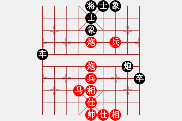 象棋棋譜圖片：側(cè)面虎[業(yè)8-2]先勝常森[業(yè)7-1]201806251317.pgn - 步數(shù)：80 