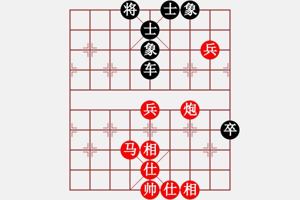 象棋棋譜圖片：側(cè)面虎[業(yè)8-2]先勝常森[業(yè)7-1]201806251317.pgn - 步數(shù)：90 