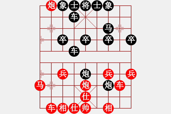 象棋棋譜圖片：老棋迷[-] -VS- 橫才俊儒[292832991] - 步數(shù)：20 