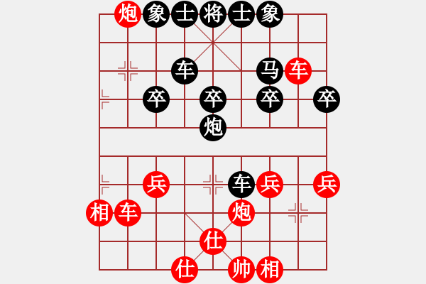 象棋棋譜圖片：老棋迷[-] -VS- 橫才俊儒[292832991] - 步數(shù)：30 