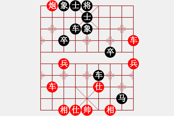 象棋棋譜圖片：老棋迷[-] -VS- 橫才俊儒[292832991] - 步數(shù)：50 