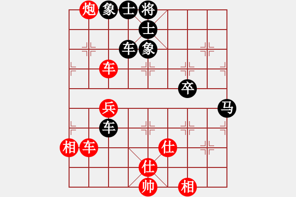 象棋棋譜圖片：老棋迷[-] -VS- 橫才俊儒[292832991] - 步數(shù)：60 