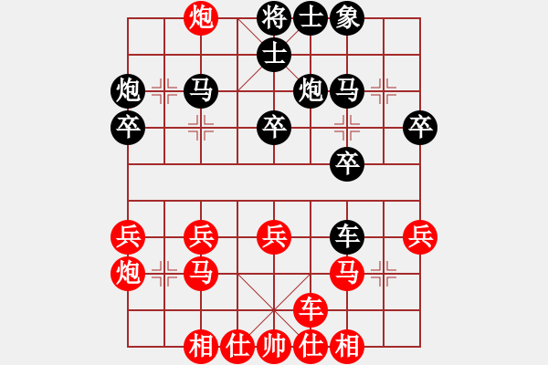 象棋棋譜圖片：給大家做給修煉的人做 - 步數(shù)：22 