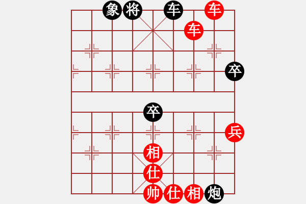 象棋棋譜圖片：過宮炮對黑3路卒左正馬（旋風(fēng)V7.0拆棋）紅勝 - 步數(shù)：100 