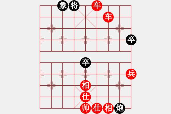 象棋棋譜圖片：過宮炮對黑3路卒左正馬（旋風(fēng)V7.0拆棋）紅勝 - 步數(shù)：101 